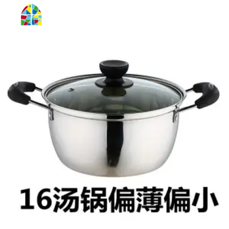 不锈钢汤锅奶锅加厚煮面烧水热奶煲汤迷你小锅炉汤粥锅