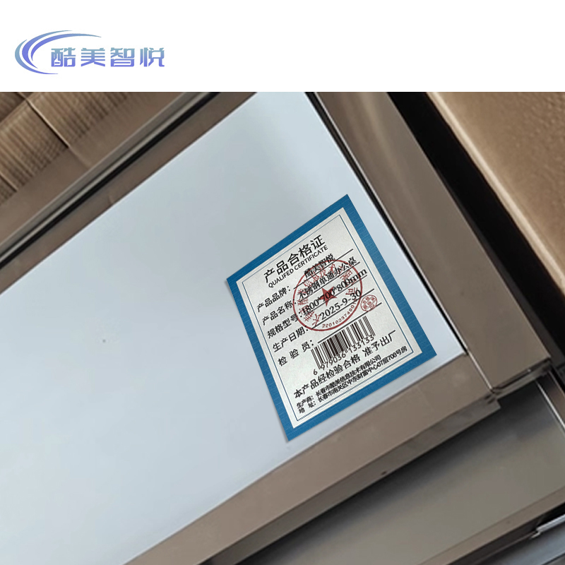 酷美智悦 不锈钢单通办公桌 1800*700*800mm 组高清大图