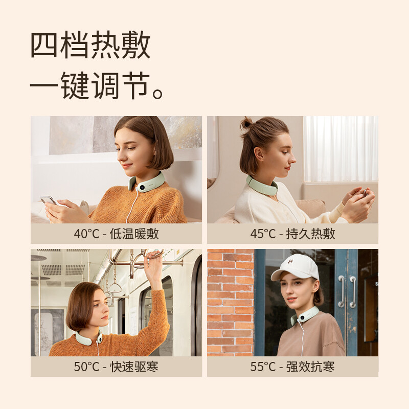 几素 暖手宝充电挂脖暖宝宝懒人便携暖颈椎热敷仪理疗送生日礼物暖冬 薄荷绿[超薄便携+智能控温]高清大图