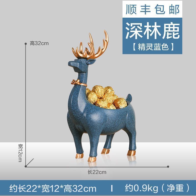 美帮汇北欧风格装饰麋鹿摆件钥匙收纳客厅玄关茶几鞋柜现代简约收纳盒 SZJ深海蓝深林鹿22*12*32CM
