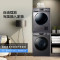 海尔(Haier)EG100MATE2S+GBN100-636精华洗全自动智能投放变频洗衣机 直驱变频