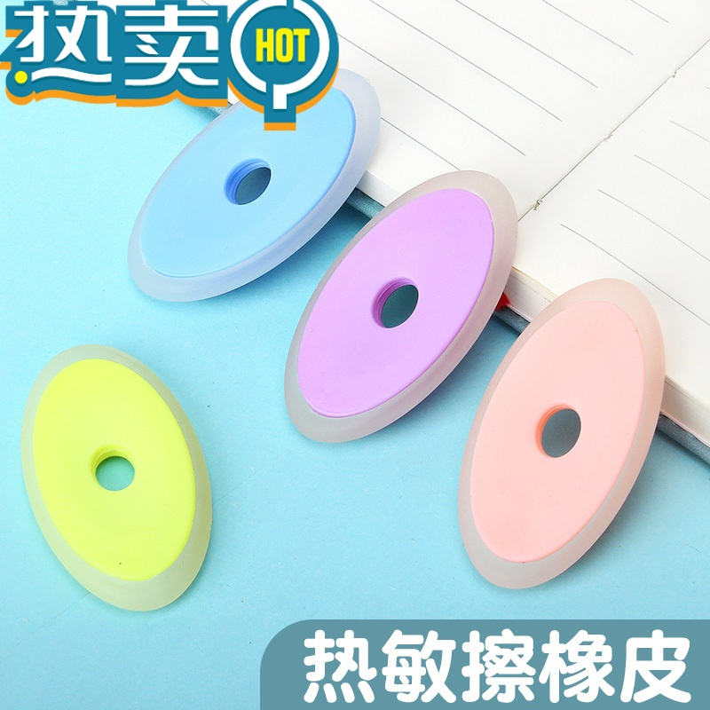 绿彩虹光热敏橡皮擦可擦钢笔摩擦墨水磨擦生热魔力可擦中性笔三年级小学生用擦错字修正干净擦除魔力擦易擦除 5个润笔器