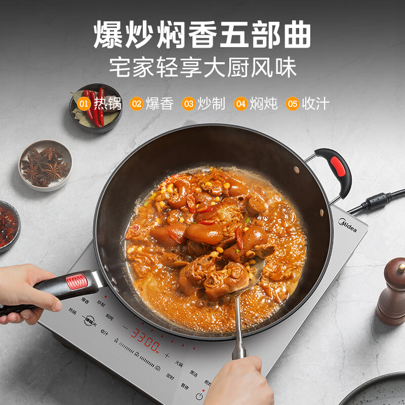 美的(Midea)电磁炉3300W大功率275大线圈大面板触控防水电火锅9档火力恒匀火加热电磁灶MC-E33CA11高清大图