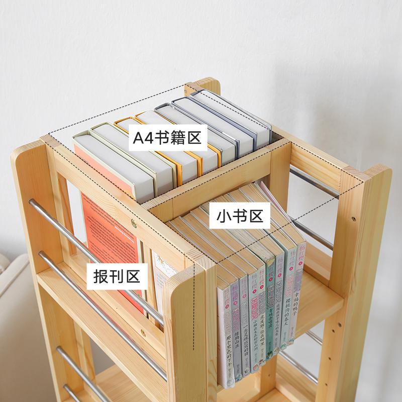 森美人全实木书架带轮可移动旋转书报架落地置物架杂志报刊架高清大图