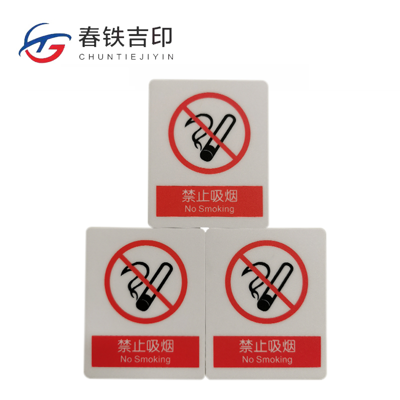春铁吉印 定制专拍丽149高清大图