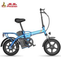凤凰14寸折叠电动自行车男女电瓶车小型代驾迷你小型轻便锂电车踏板车折叠自行车