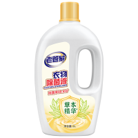 老管家衣物除菌液内衣袜子婴儿衣服消毒杀菌水宿舍洗衣机用非除螨