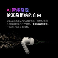科大讯飞(iFLYTEK) 录音转写降噪 会议耳机 iFLYBUDS Pro3