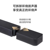 JBL BAR1300X 真无线影霸 11.1.4杜比全景声音响 回音壁 家庭影院 电视音箱无线蓝牙无线环绕