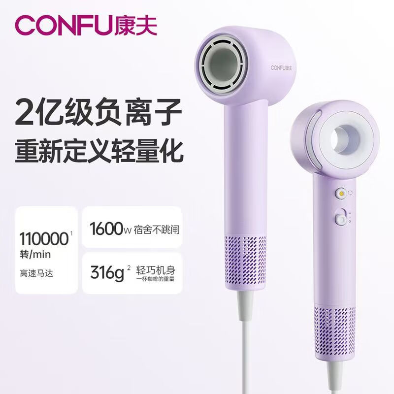 康夫高速电吹风F16紫随机颜色