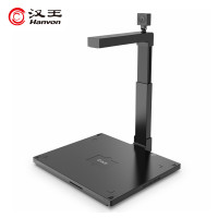 汉王（Hanvon） DS-1500 S3国产高拍仪扫描仪 1500万高清像素A3幅面 双摄像头硬底 带二代证阅读器