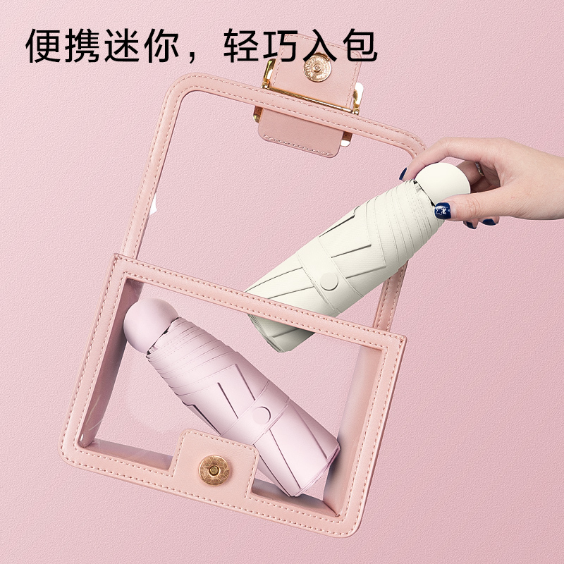 胶囊遮阳伞防晒防紫外线太阳伞晴雨两用女迷你五折叠小巧便携雨伞