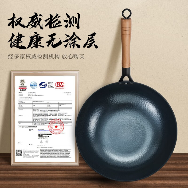 美菱 捶打铁锅 无涂层炒锅34cm鱼鳞带盖铲 MGJ-DCL3426