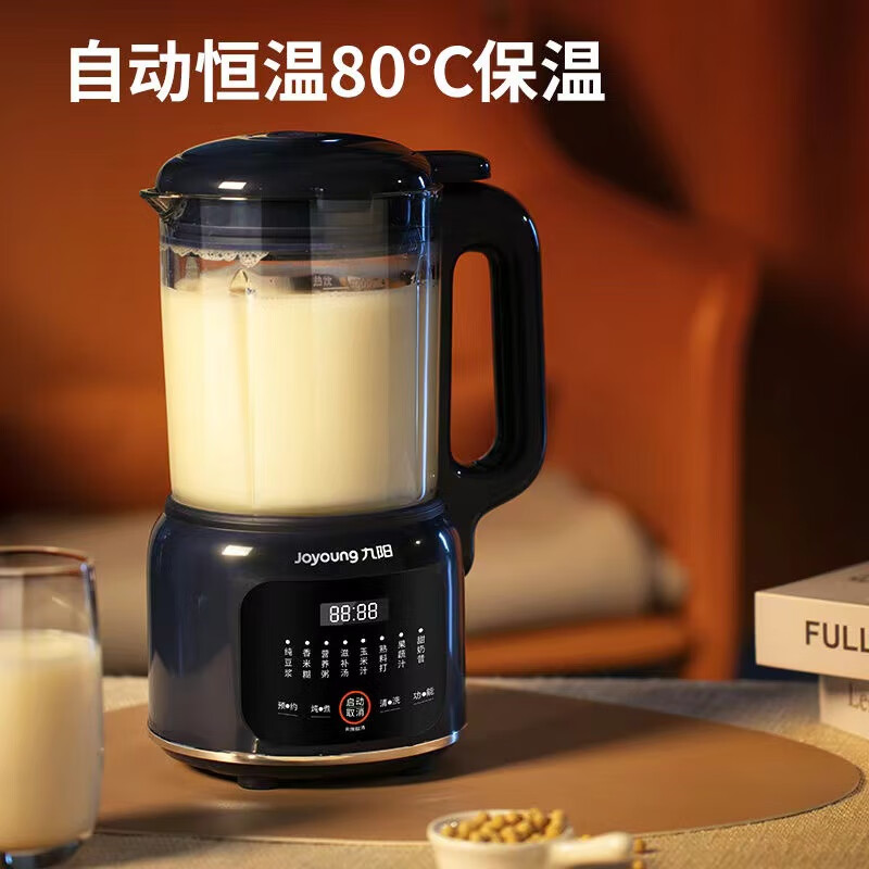 九阳(Joyoung)豆浆机1.2L破壁机料理机多功能榨汁机米糊辅食机一键清洗可预约宝石蓝DJ12X-D4137高清大图