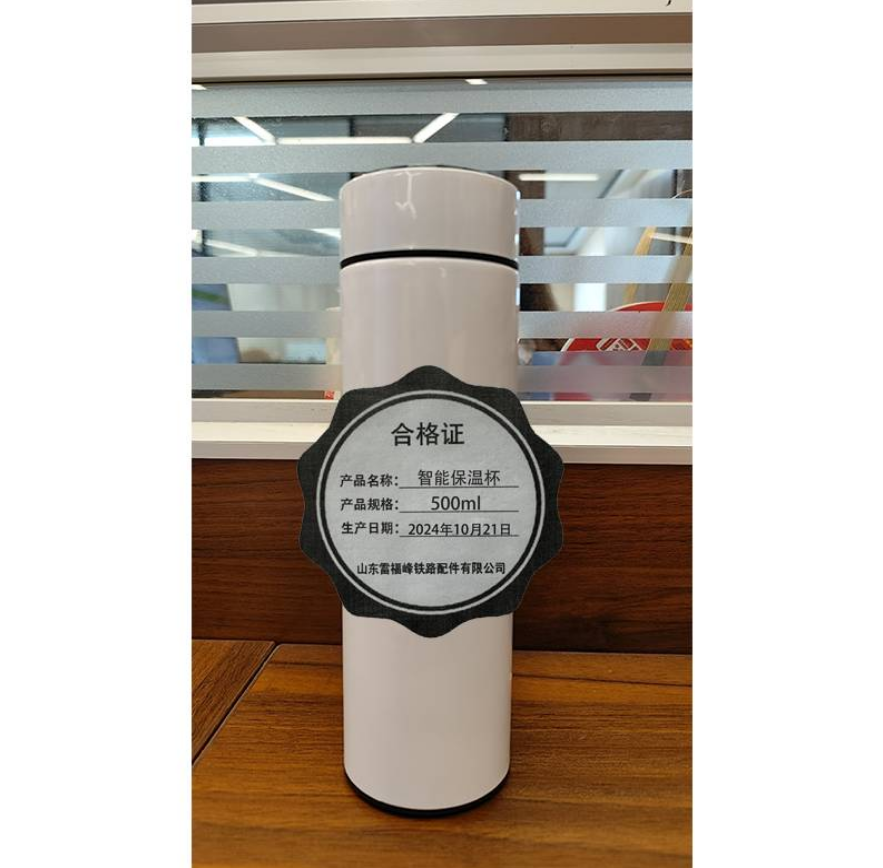 雷福峰304智能保温杯500ml/个高清大图
