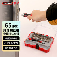 赛拓 11-2280 65件套棘轮螺丝批精密批套筒组套