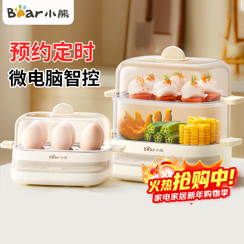 小熊(Bear)智能预约定时蒸蛋器蒸煮一体机 煮蛋器304不锈钢蒸盘小型蒸锅迷你保温早餐机神器ZDQ-E12H3