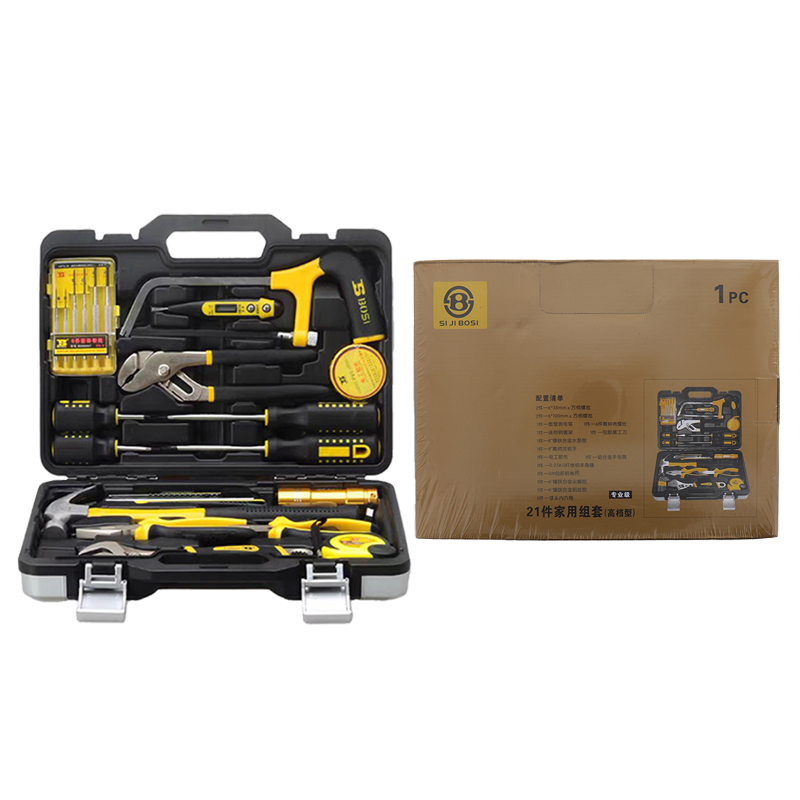 波斯（BOSI） 荧光系列21件家用组套 21件套 套