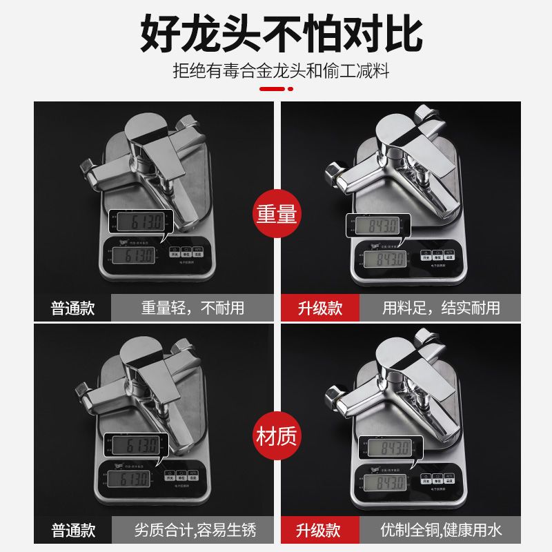 混水阀浴室冷热淋浴龙头三联浴缸水龙头热水器暗装开关混合阀花洒- 合金款- 无配件