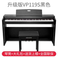 珠江艾茉森F10电钢琴88键重锤幼师专用VP119电子钢琴AP210数码钢琴专业考级初学者家用智能跟弹成人家用电钢琴