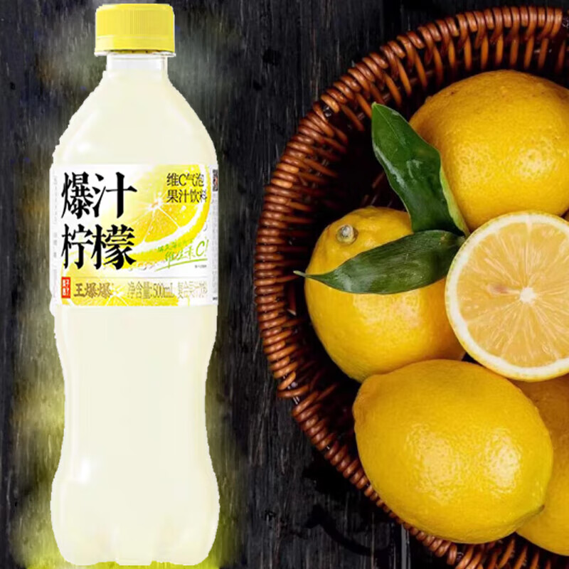 果汁熟了 爆汁柠檬气泡 500ml15瓶 箱高清大图