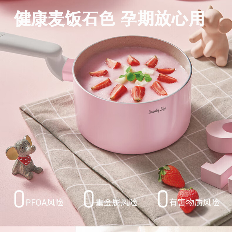爱仕达(ASD)不粘奶锅电磁炉明火通用 轻珐琅四叶草系列商超同款官方旗舰正品NL16H5Q 16cm
