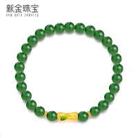 新金珠宝 黄金车轮隔片和田玉手串 碧玉珠串国潮文玩手链翠竹高升1042