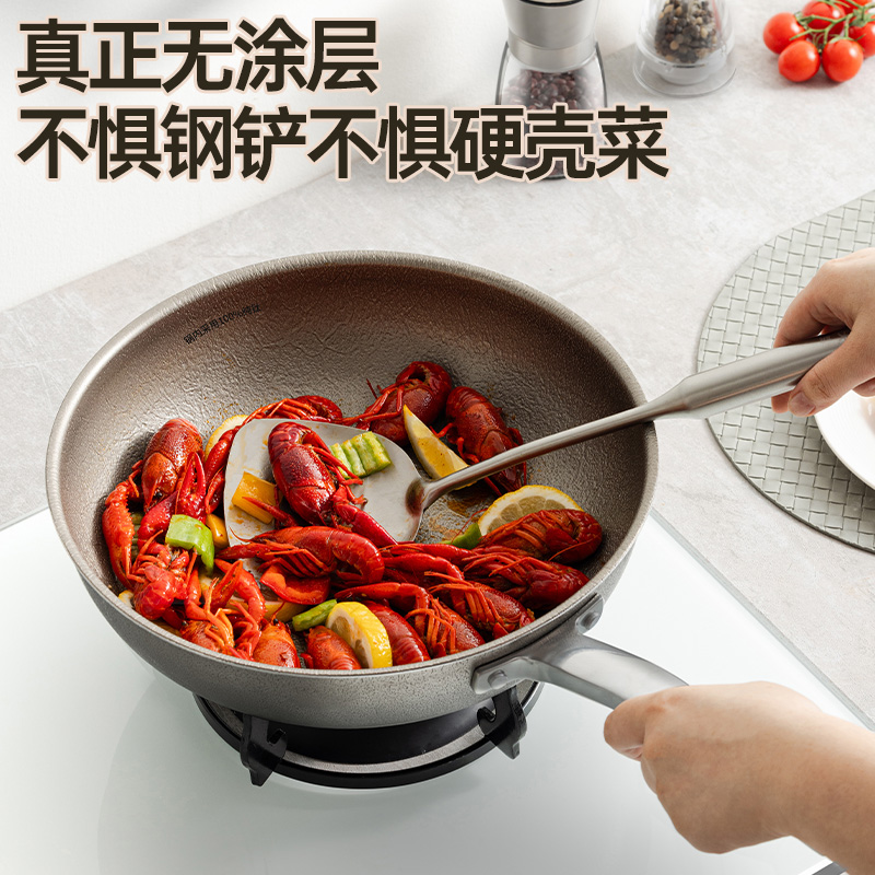炊大皇(COOKER KING) 煎炒锅纯钛板 不粘钛锅 电磁炉明火 直径28cm TR28SJG /把高清大图