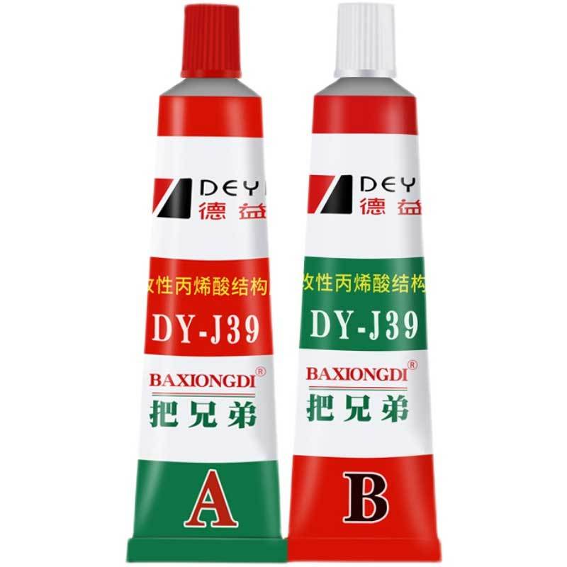 德益 强力型AB胶 DY-J39 红/绿两色一对 40克/支 60对一箱(单位:箱)