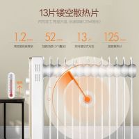 美的(Midea)油汀取暖器 NY2213-18GW 电暖气家用电暖炉节能省电电暖器13片油丁烤火炉2200W倾倒断电