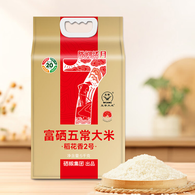陇间柒月大米5kg香味浓郁米质细腻富硒五常11T5000B06高清大图