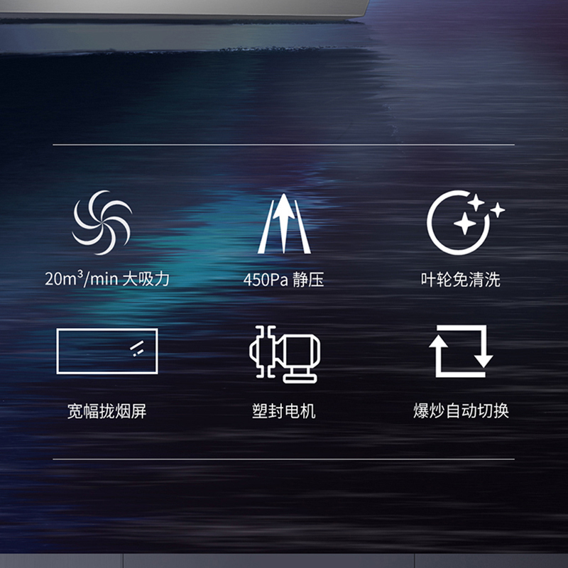 老板名气(MQ)油烟机2301A+ B328A(天然气)20立方大吸力 免清洗 爆炒无烟