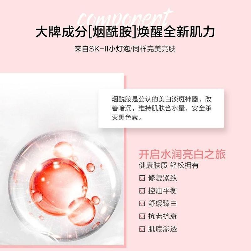韩国LADYKIN小灯泡精华液补水抗皱紧致美白收缩毛孔保湿精华水2ml 30片(一小盒)