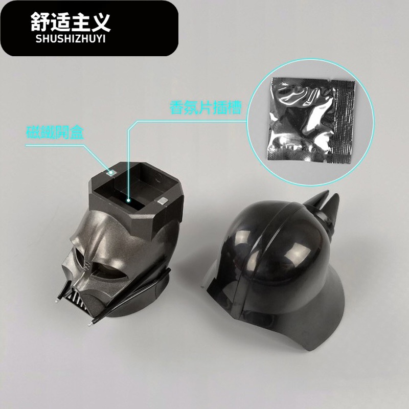 星球大战黑武士白兵汽车出风口香水夹车载空风口香薰车内饰品潮