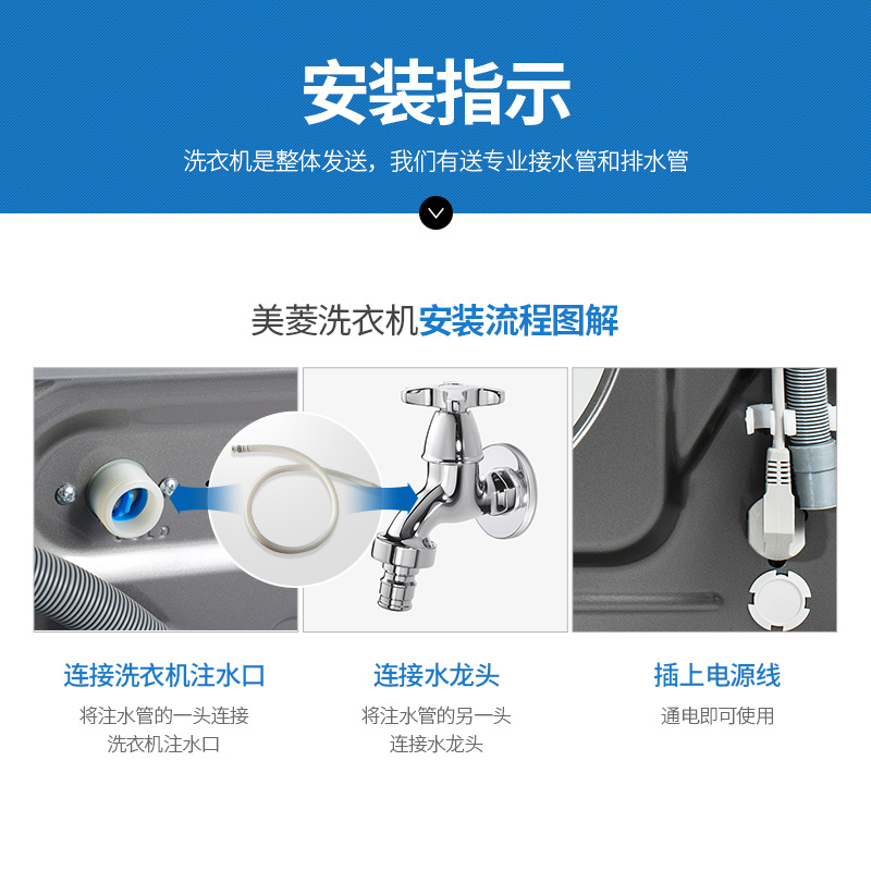 美菱(MELING) 9公斤 波轮洗衣机 全自动大容量 洗脱一体机 一键智洗 超薄家用洗衣机 B90M599IGX