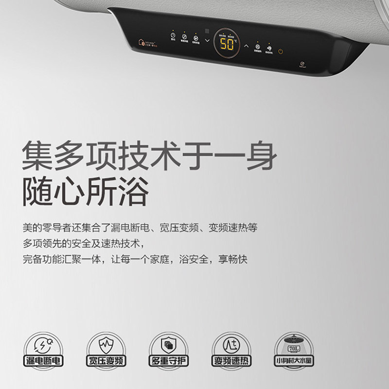 美的 70升 F70-32QL5(HEY