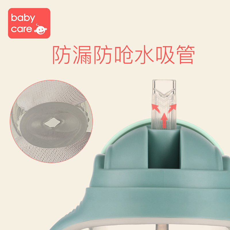babycare儿童水杯宝宝学饮杯夏季喝水婴幼儿防倒吸重力杯 儿童带手柄鸭嘴杯 单杯盖210ml 樱粉