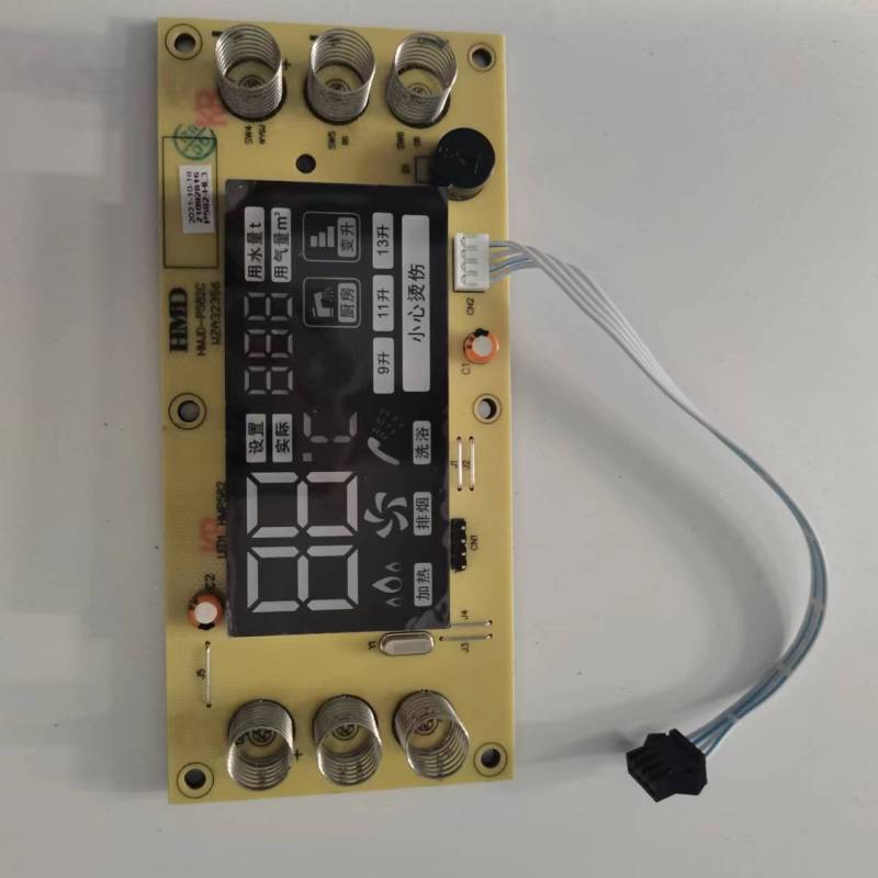 帮客材配 全新原装法迪欧燃气热水器JSQ25- 13SZ1显示器 收前务必验货高清大图