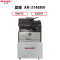 自营夏普(SHARP)AR-3148NV黑白A3激光打印机复印机数码复合机a3a4多功能打印复印扫描一体机(输稿器主机+工作台)