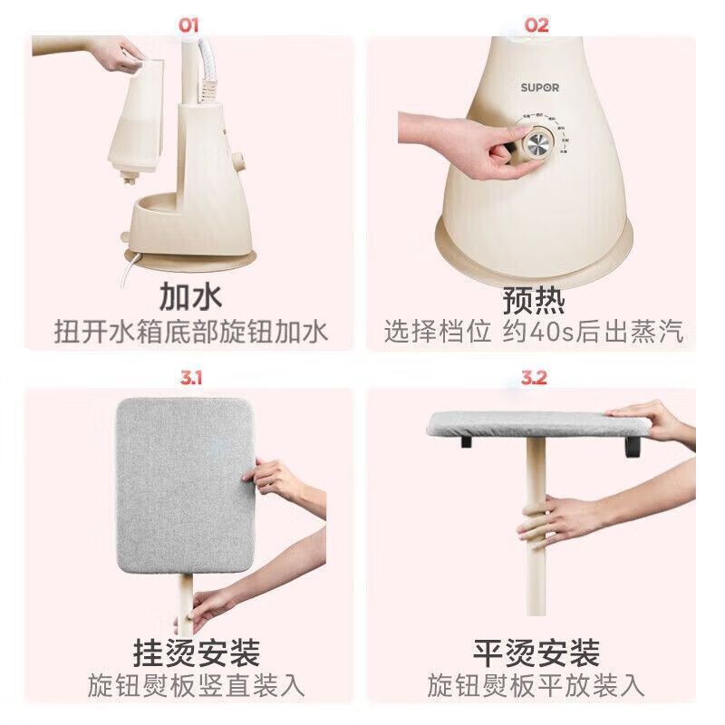 立式家用蒸汽熨斗熨烫机手持熨衣服神器服装店专用 [单杆+熨衣板]EGU-201B高清大图