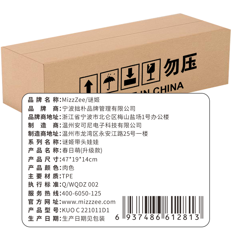 谜姬男性自慰器半身实体软胶娃娃阴臀倒模玩具飞机杯双通道男用自尉器具仿真人倒模成人用品非电动飞机杯名器充气娃娃高清大图