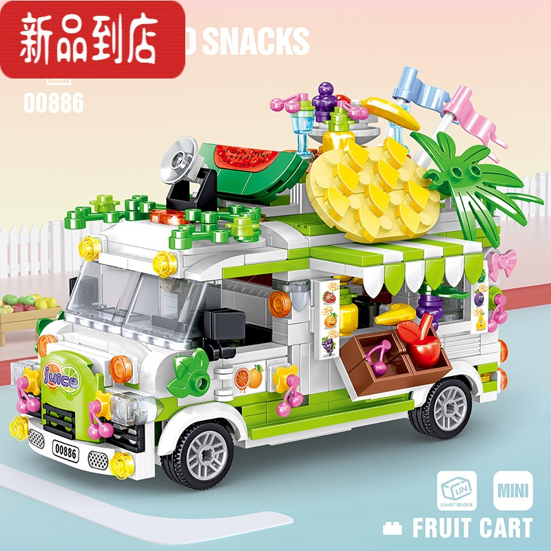 真智力积木小颗粒城市街景冰淇淋车女孩益智拼装女生玩具礼物