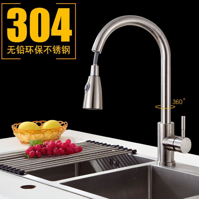 无进水管 九牧王-304不锈钢抽拉大弯-50年 九牧王抽拉厨房水龙头304不锈钢冷热家用洗菜池水槽面台盆洗碗盆