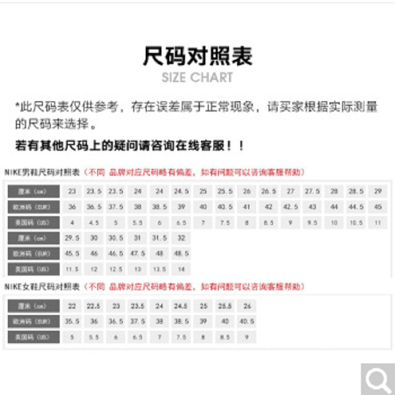 NIKE女鞋 2021新款AIR MAX 97 子弹头复古气垫运动跑步鞋 CV3411-600