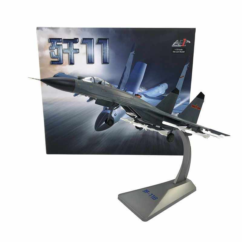 创秦飞机模型1:72歼11B战斗机模型歼11b模型仿真模型摆件合金模型