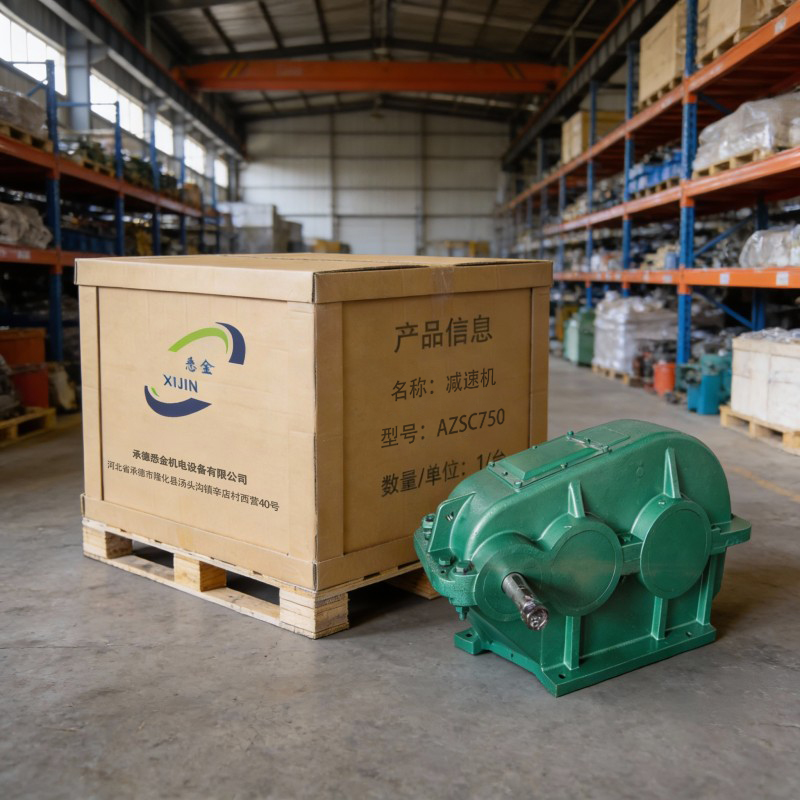 悉金 减速机 AZSC750 台高清大图