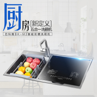巴科隆(BAKOLN)水槽洗碗机BK-M3 6套家用全自动嵌入式果蔬海鲜三合一 高温烘干 水槽式