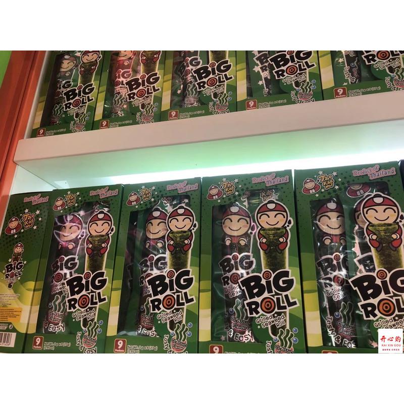 原味2盒 好丽友小老板 海苔卷系列原味,烧烤味二选一 净含量27克*2盒