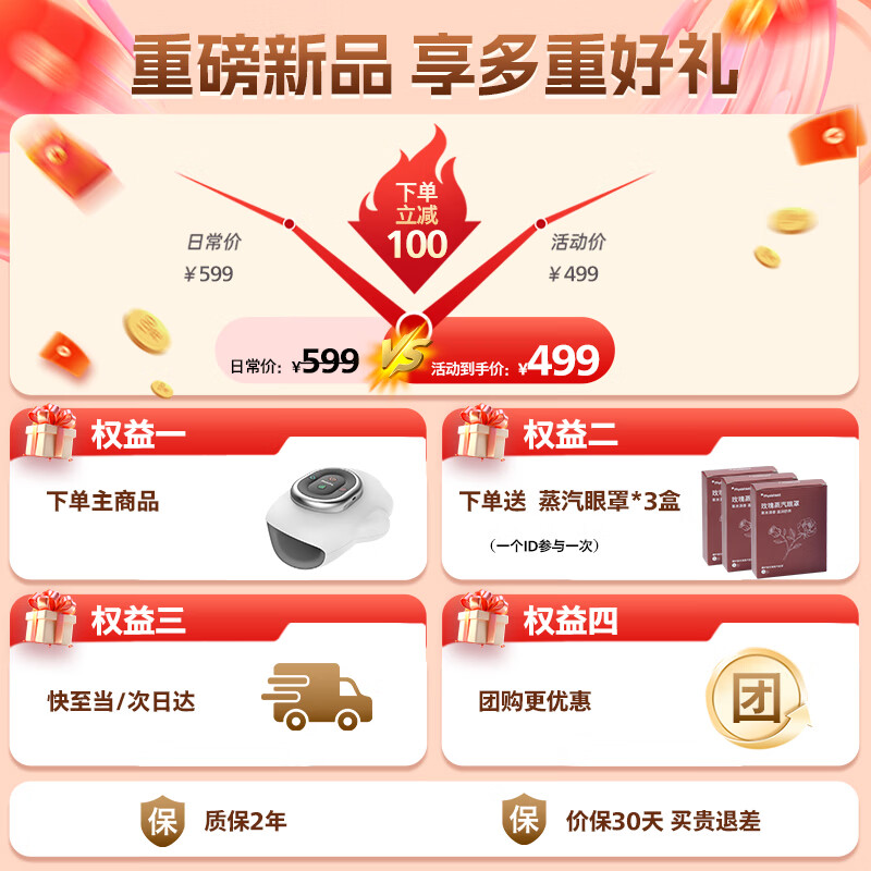 飞利浦手部按摩器_