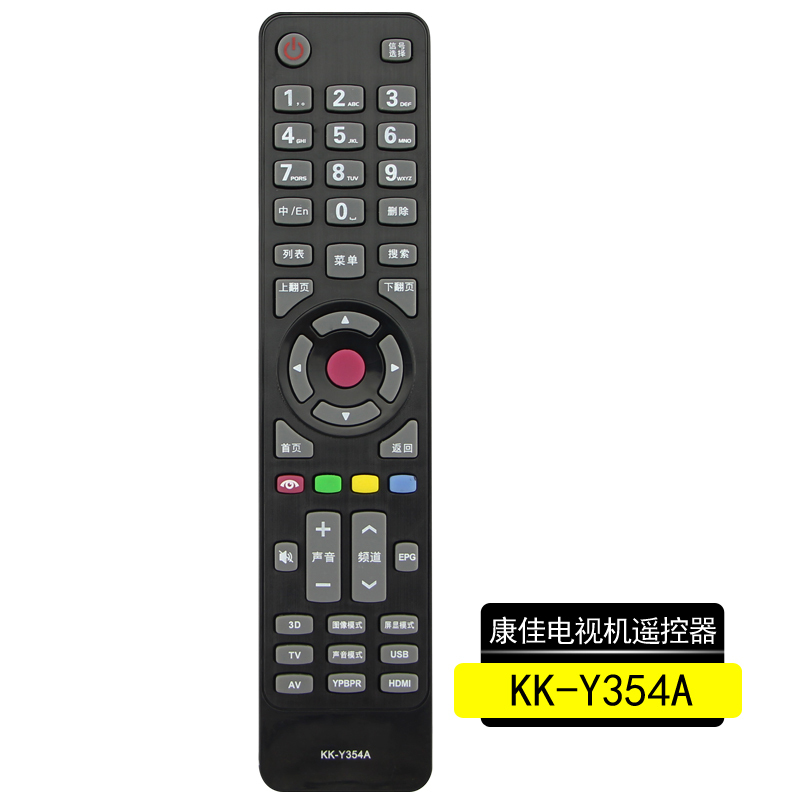 KK-Y354A|液晶电视遥控器 kk-y345 kk-y345a kk-y345c kk-y354 送电池F3